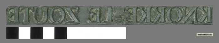 Drukplaat: Titelstuk: 'KNOKKE - LE ZOUTE'