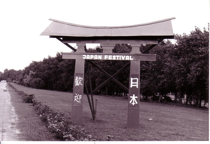 Festival