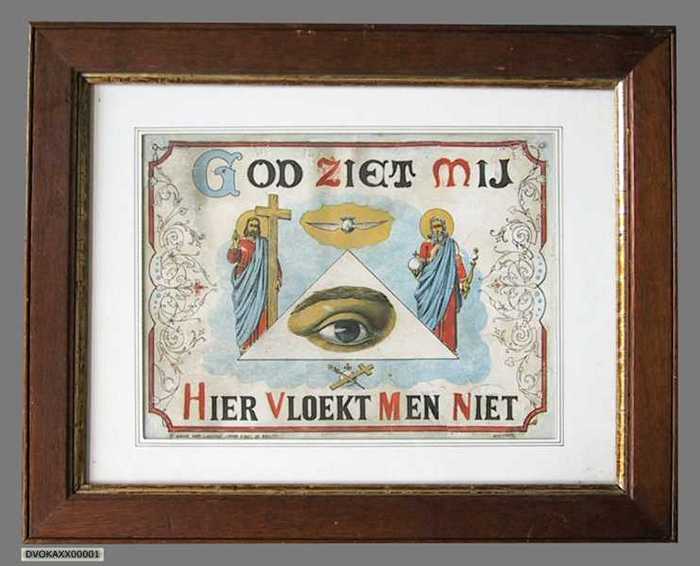 God ziet mij, Hier vloekt men niet