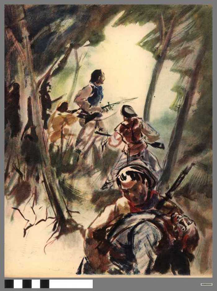 Résistance - Guerilla / Guerilla / Guerilla