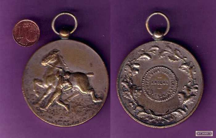 Paardenprijskamp - Landbouwtentoon­stelling Knocke